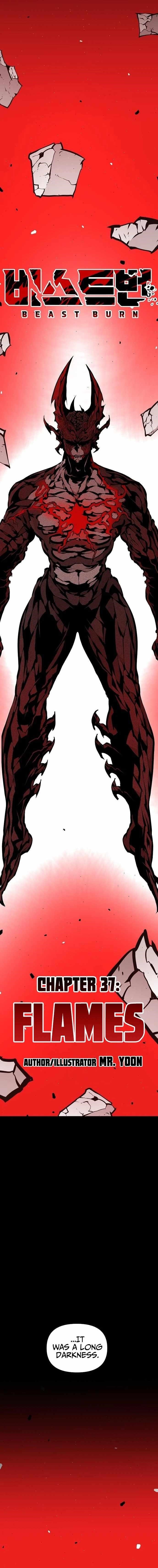 Beast Burn Chapter 37 - Page 17