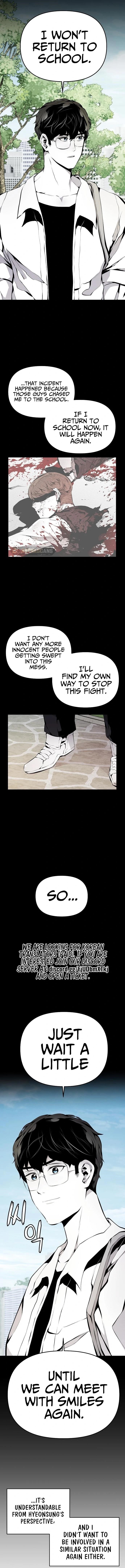 Beast Burn Chapter 42 - Page 2