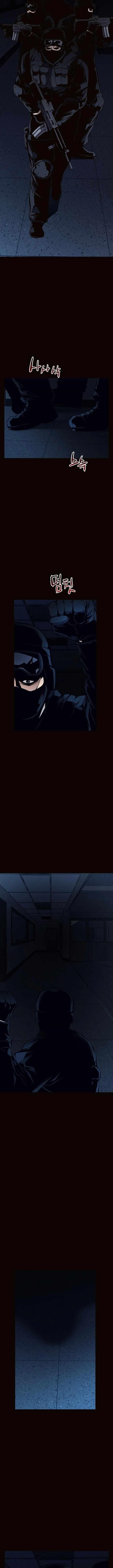 Beast Burn Chapter 50 - Page 7