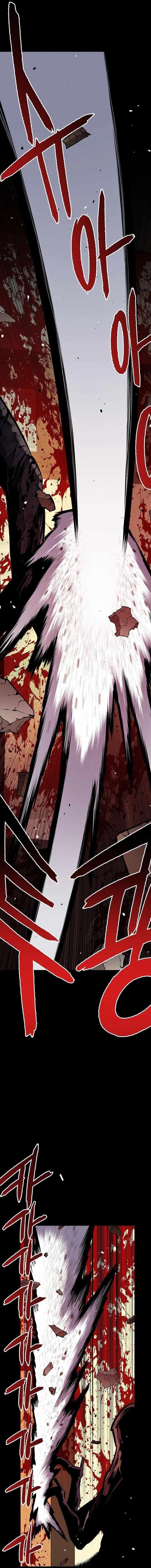 Beast Burn Chapter 55 - Page 12