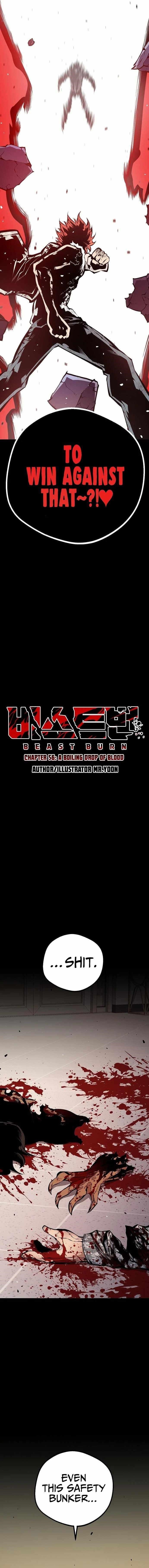 Beast Burn Chapter 56 - Page 17