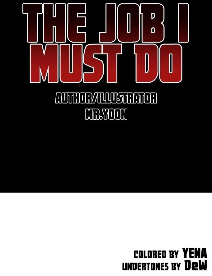 Beast Burn Chapter 57 - Page 22