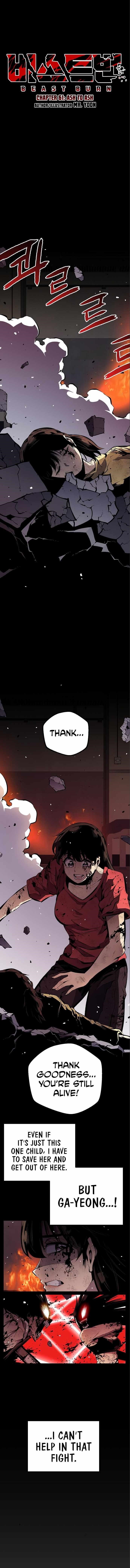Beast Burn Chapter 61 - Page 9