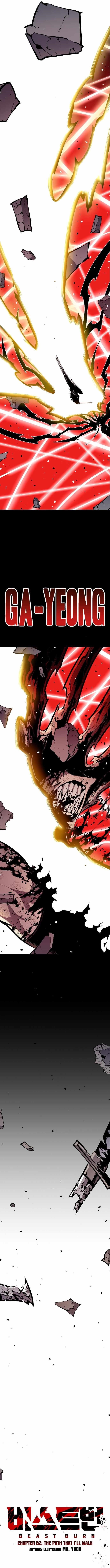 Beast Burn Chapter 62 - Page 16