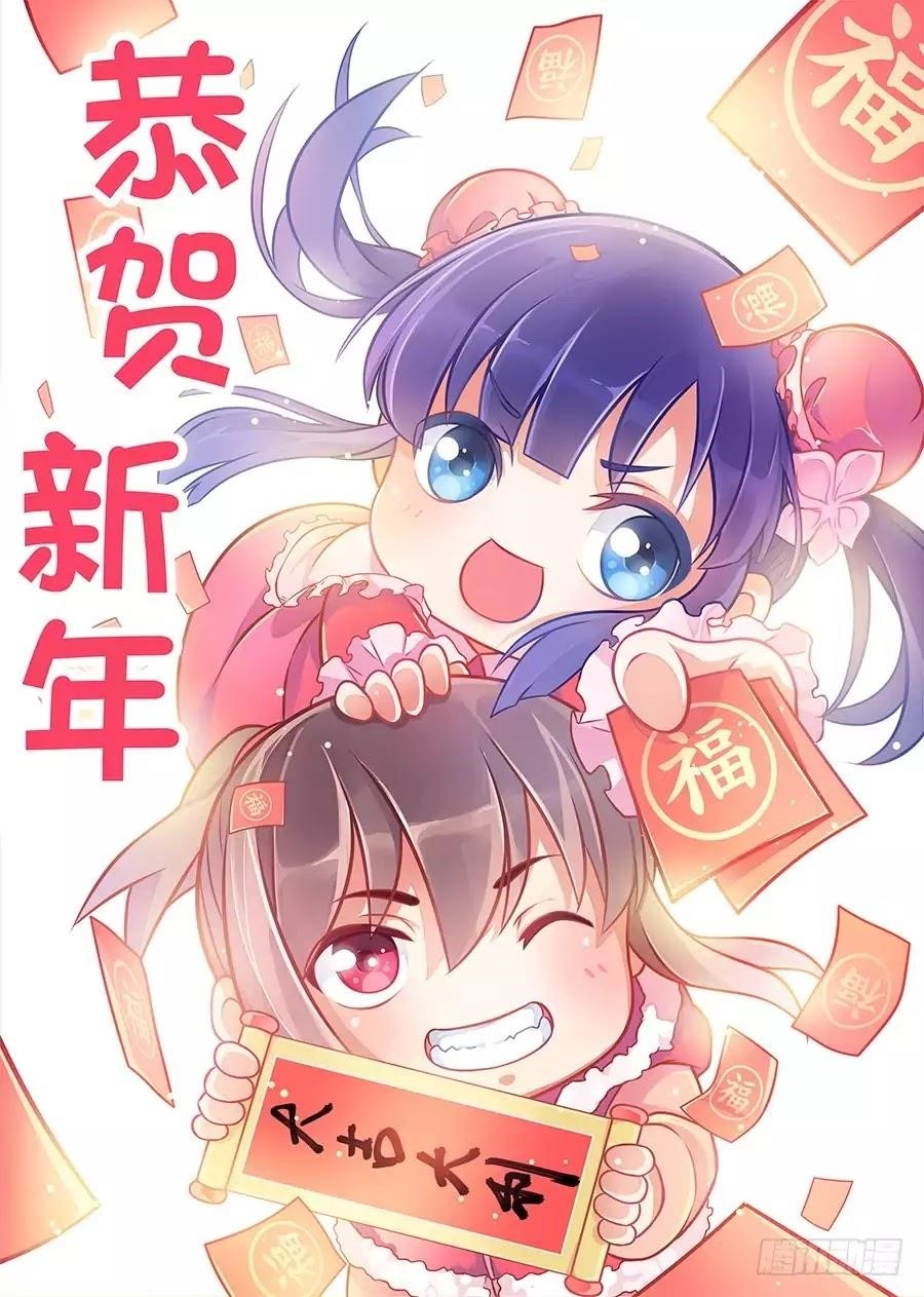 Strongest Anti M.E.T.A Chapter 1 - Page 22