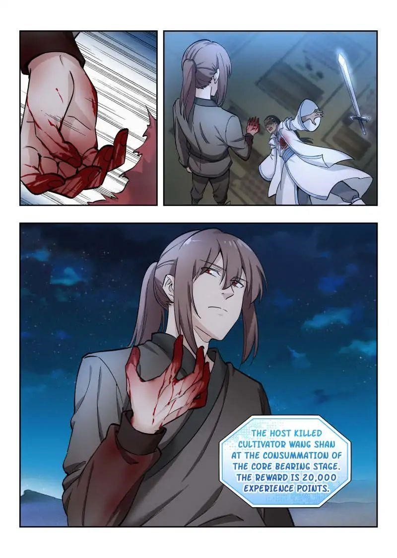 Strongest Anti M.E.T.A Chapter 14 - Page 7