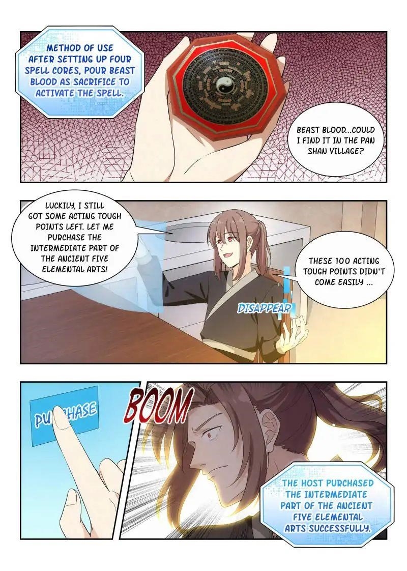 Strongest Anti M.E.T.A Chapter 15 - Page 1