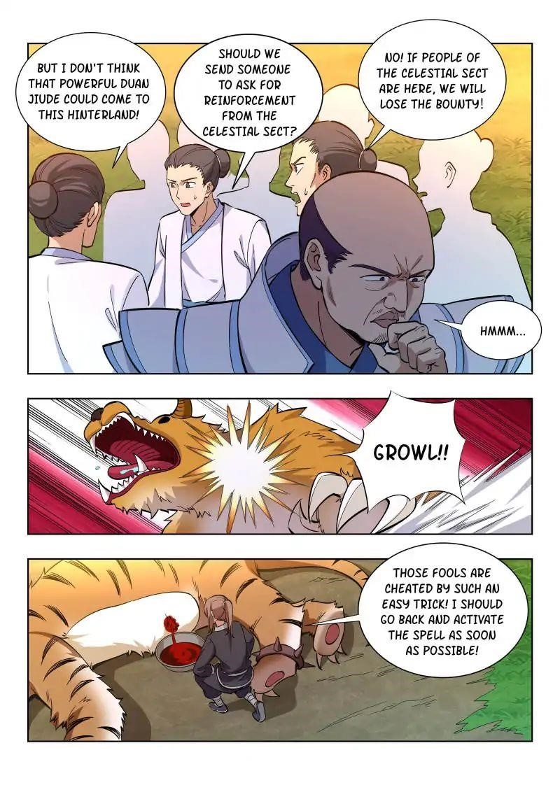 Strongest Anti M.E.T.A Chapter 16 - Page 7