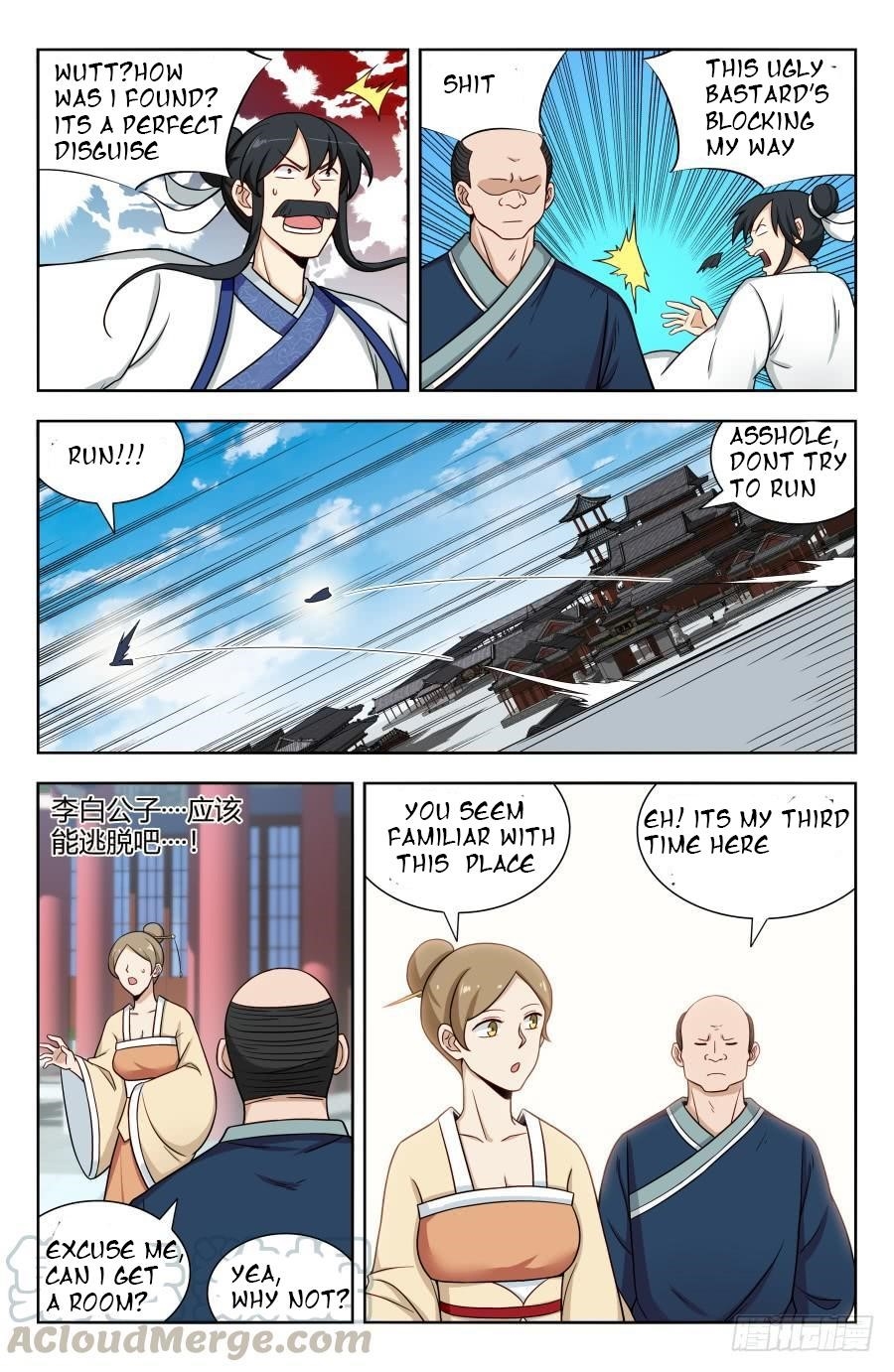 Strongest Anti M.E.T.A Chapter 163 - Page 4