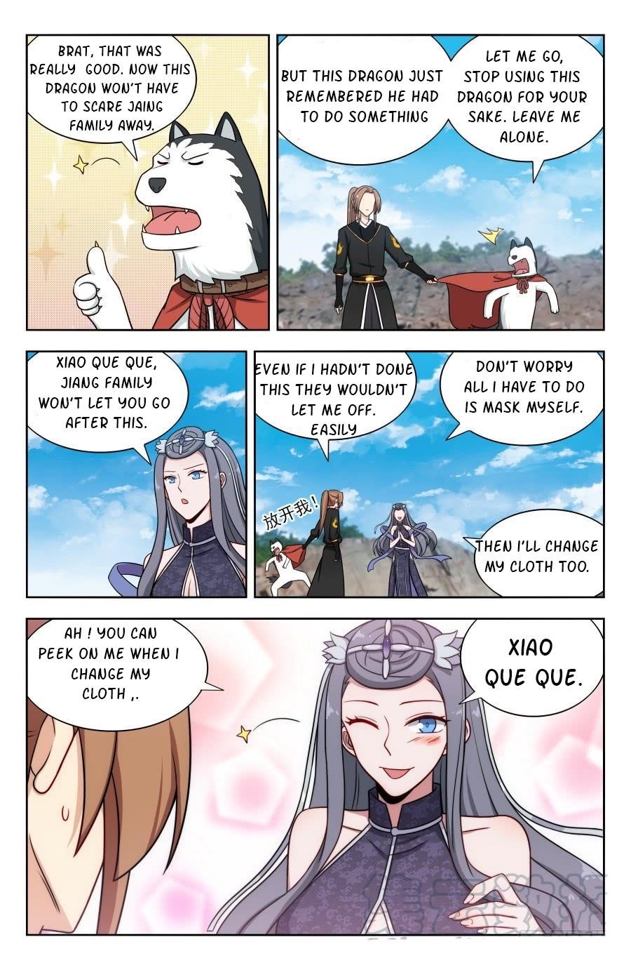 Strongest Anti M.E.T.A Chapter 166 - Page 12