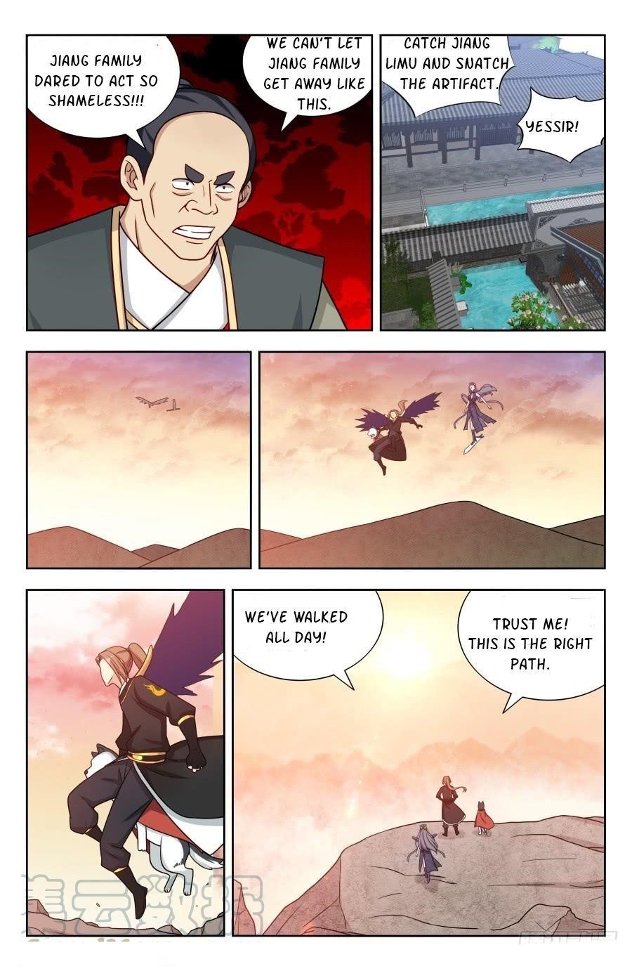 Strongest Anti M.E.T.A Chapter 173 - Page 6