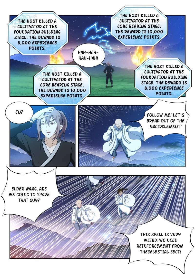 Strongest Anti M.E.T.A Chapter 18 - Page 6