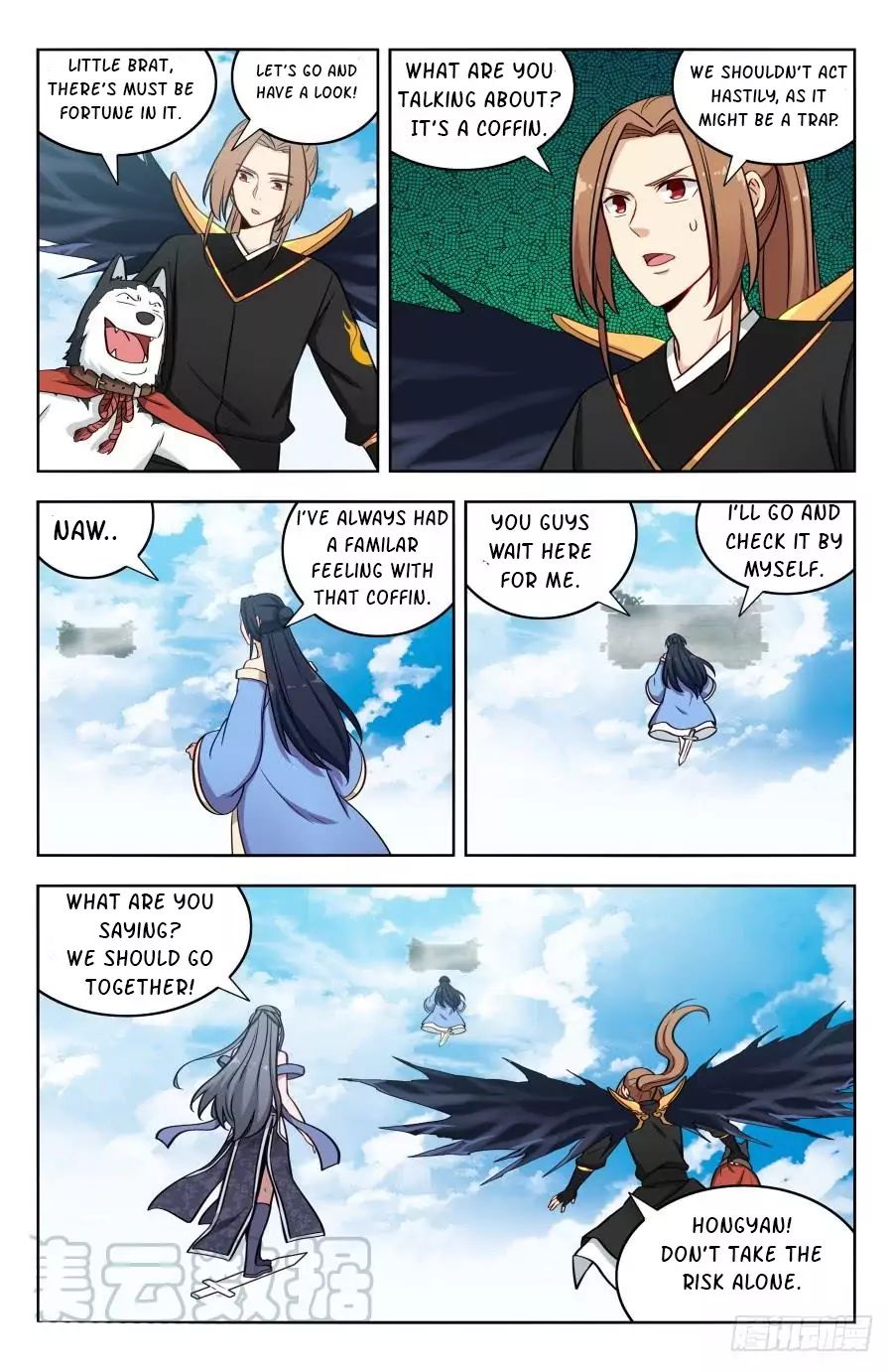 Strongest Anti M.E.T.A Chapter 184 - Page 7