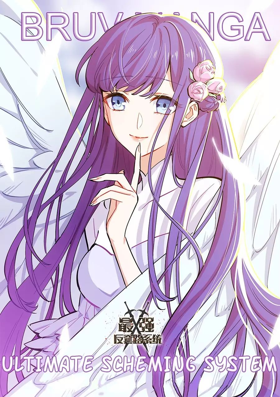 Strongest Anti M.E.T.A Chapter 185 - Page 1