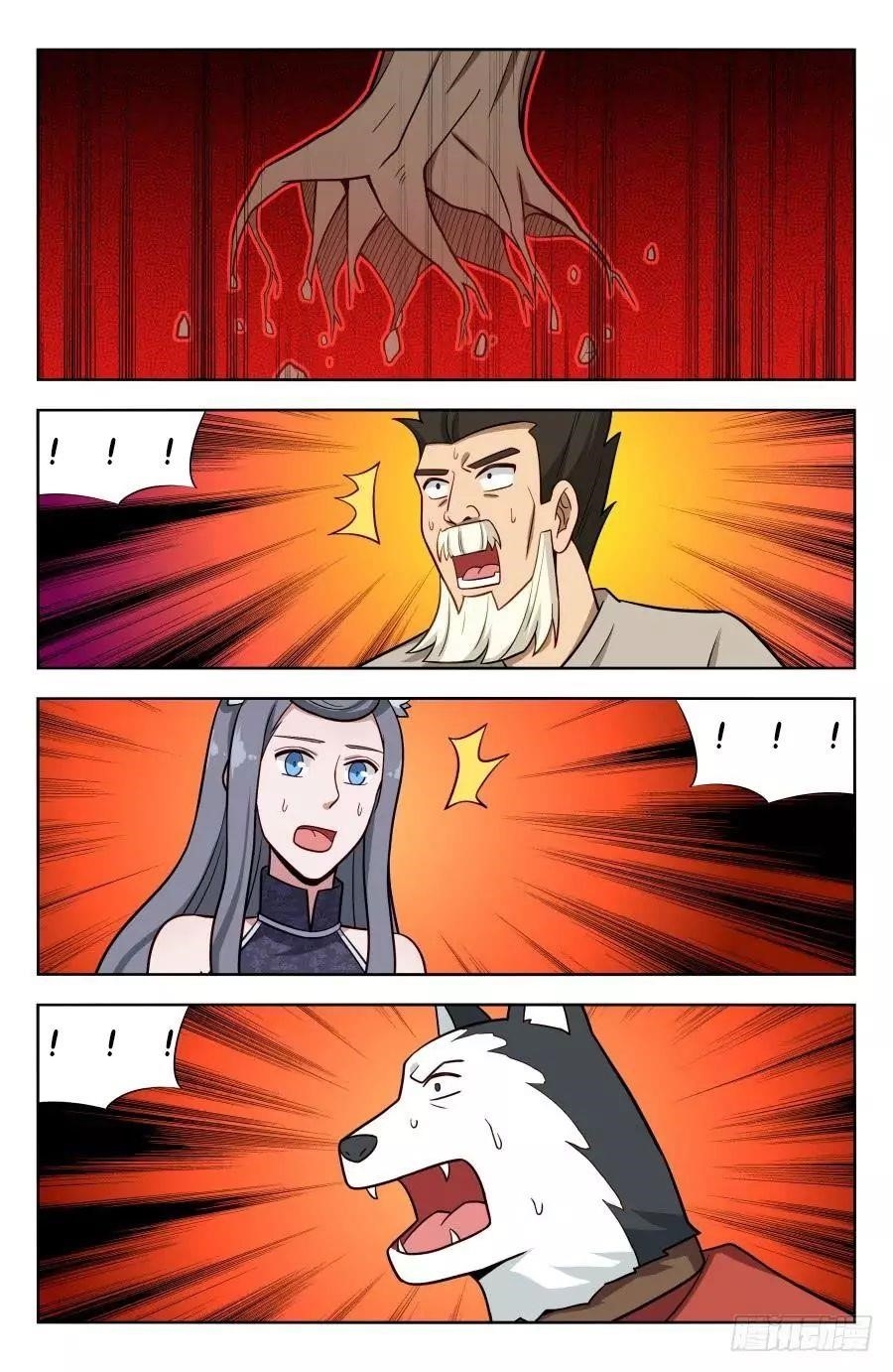 Strongest Anti M.E.T.A Chapter 200 - Page 1