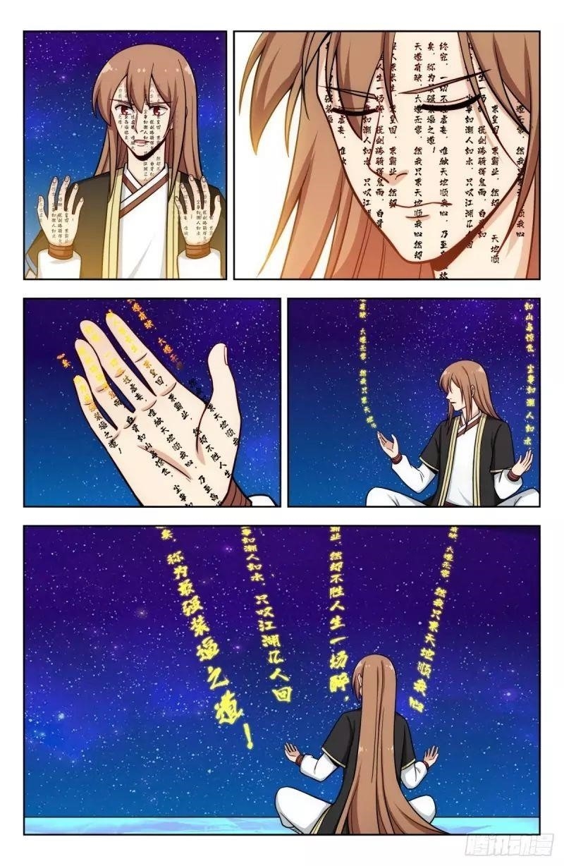 Strongest Anti M.E.T.A Chapter 209 - Page 4