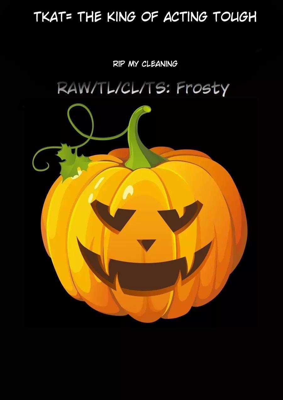 Strongest Anti M.E.T.A Chapter 211 - Page 13