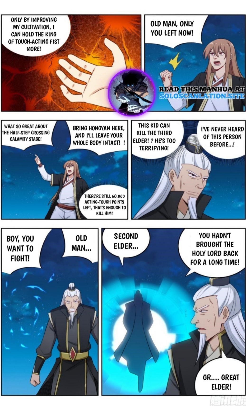 Strongest Anti M.E.T.A Chapter 221 - Page 12