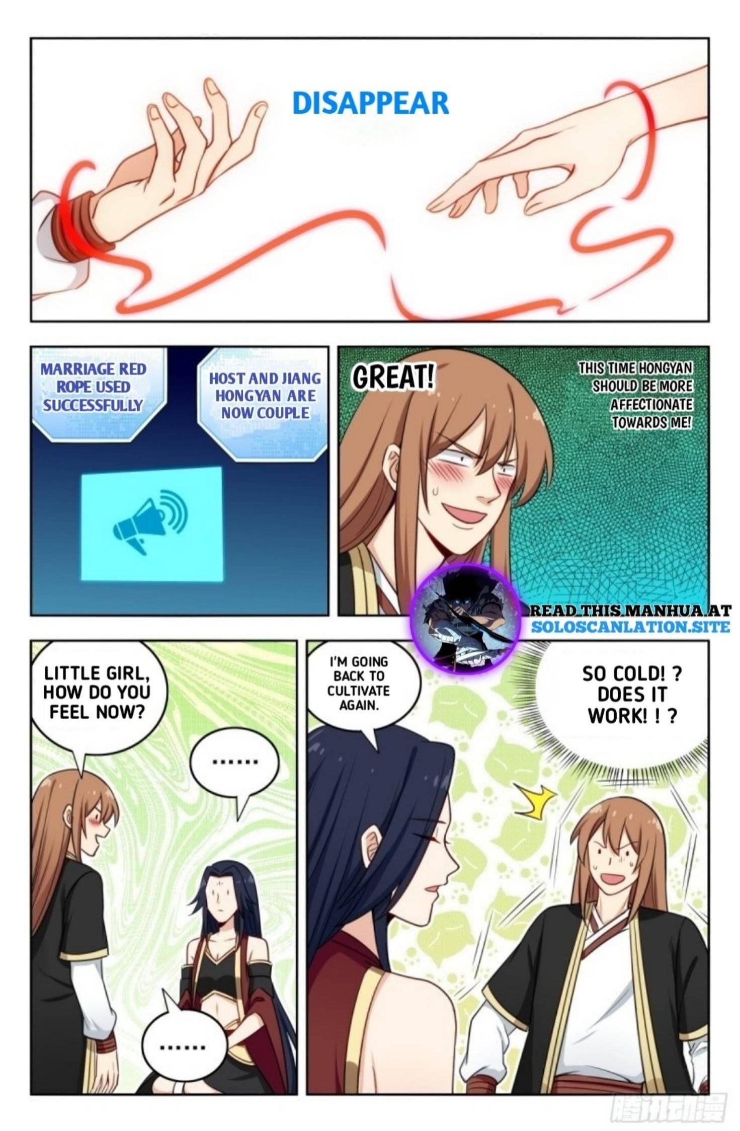 Strongest Anti M.E.T.A Chapter 223 - Page 13