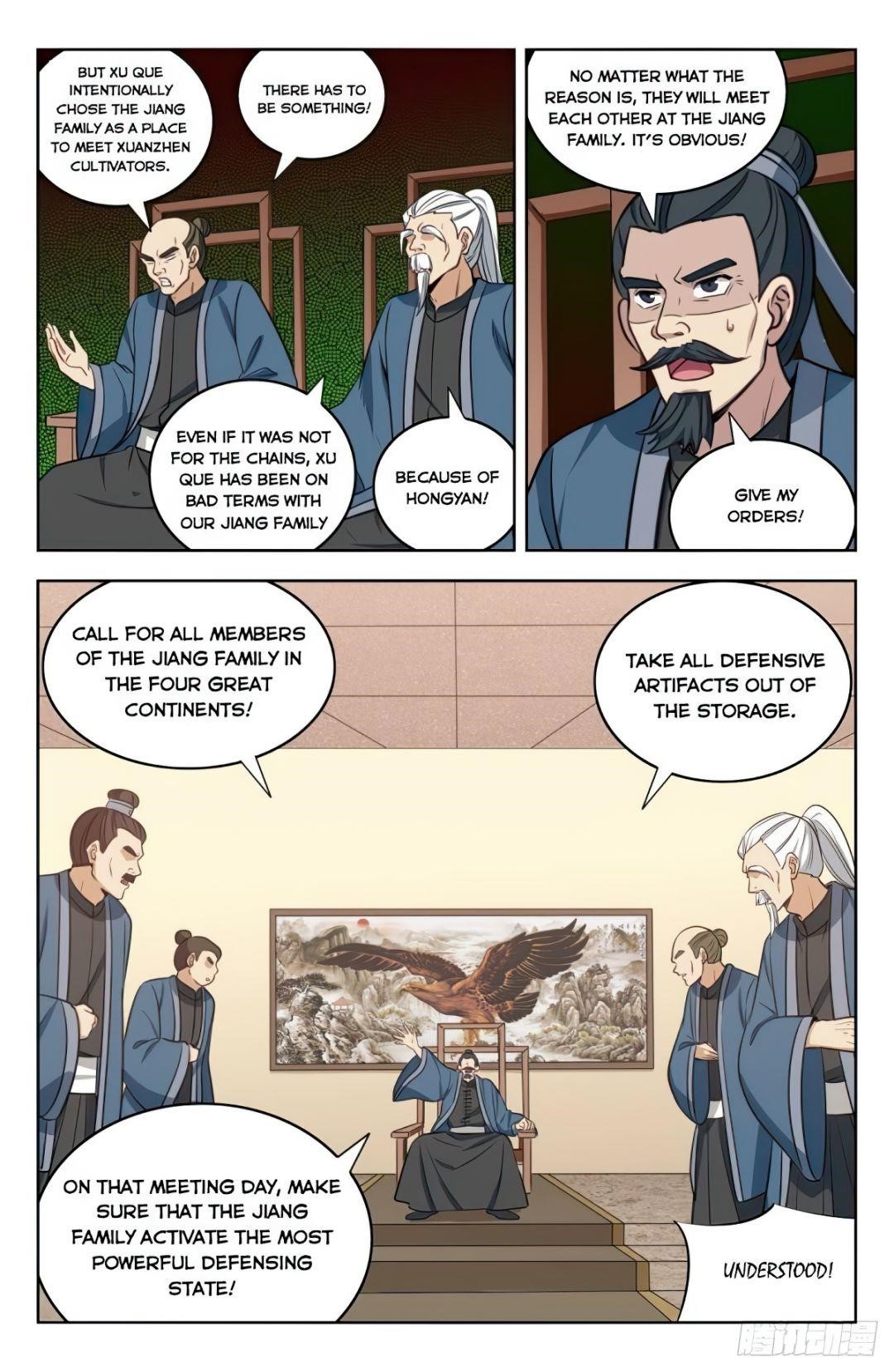 Strongest Anti M.E.T.A Chapter 227 - Page 2