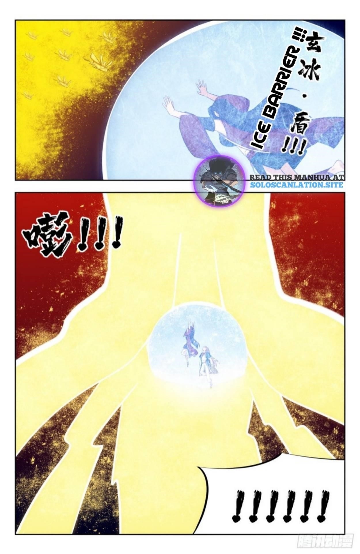 Strongest Anti M.E.T.A Chapter 229 - Page 2