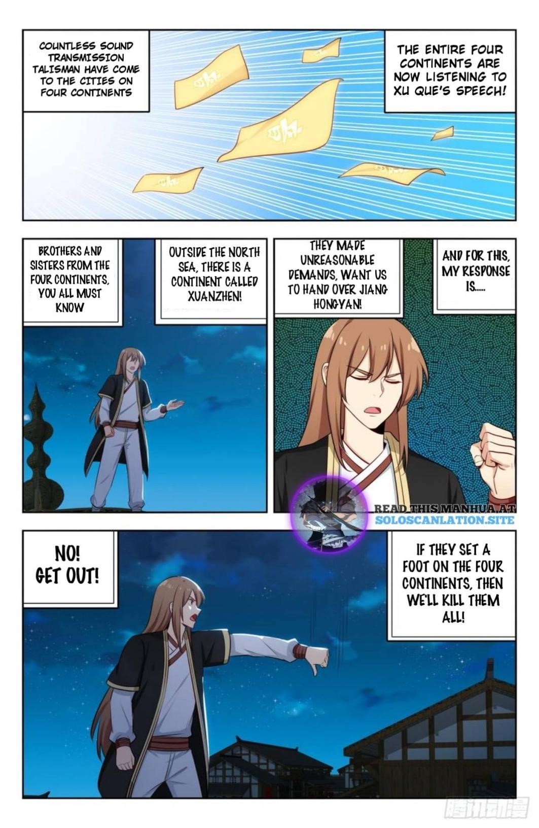 Strongest Anti M.E.T.A Chapter 231 - Page 1