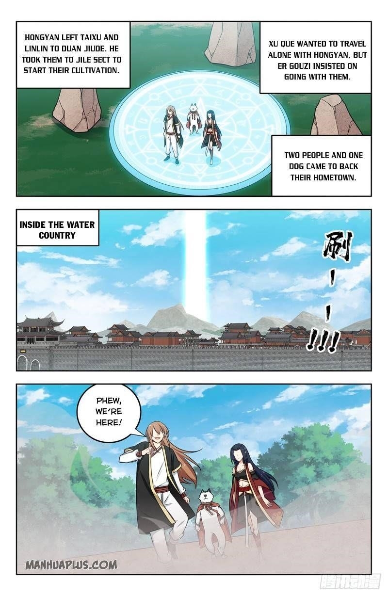 Strongest Anti M.E.T.A Chapter 233 - Page 1