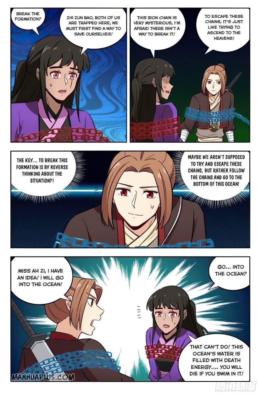 Strongest Anti M.E.T.A Chapter 238 - Page 1