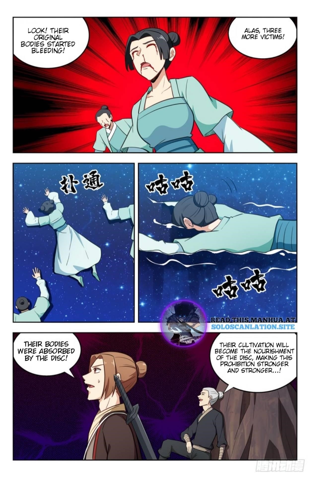 Strongest Anti M.E.T.A Chapter 240 - Page 3