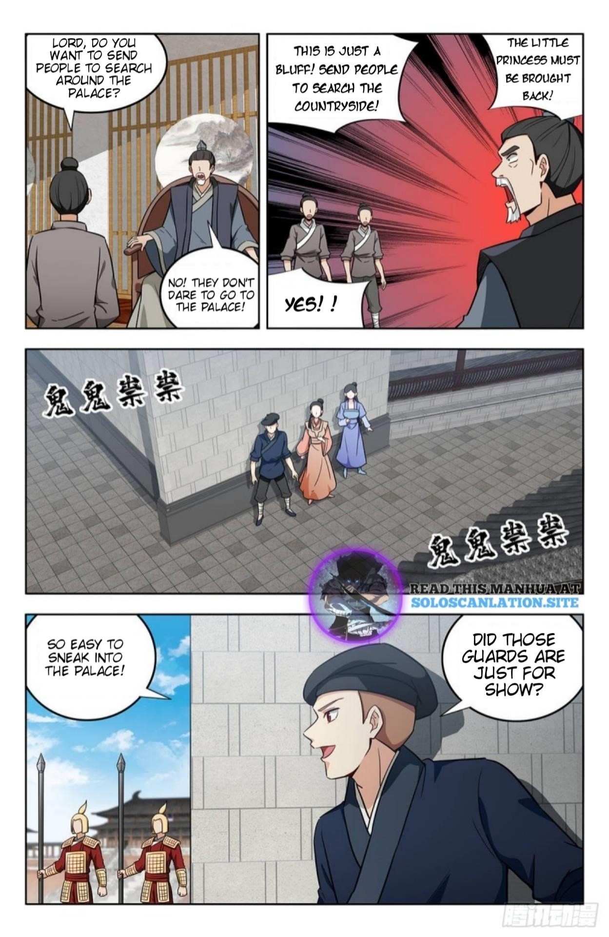 Strongest Anti M.E.T.A Chapter 242 - Page 2