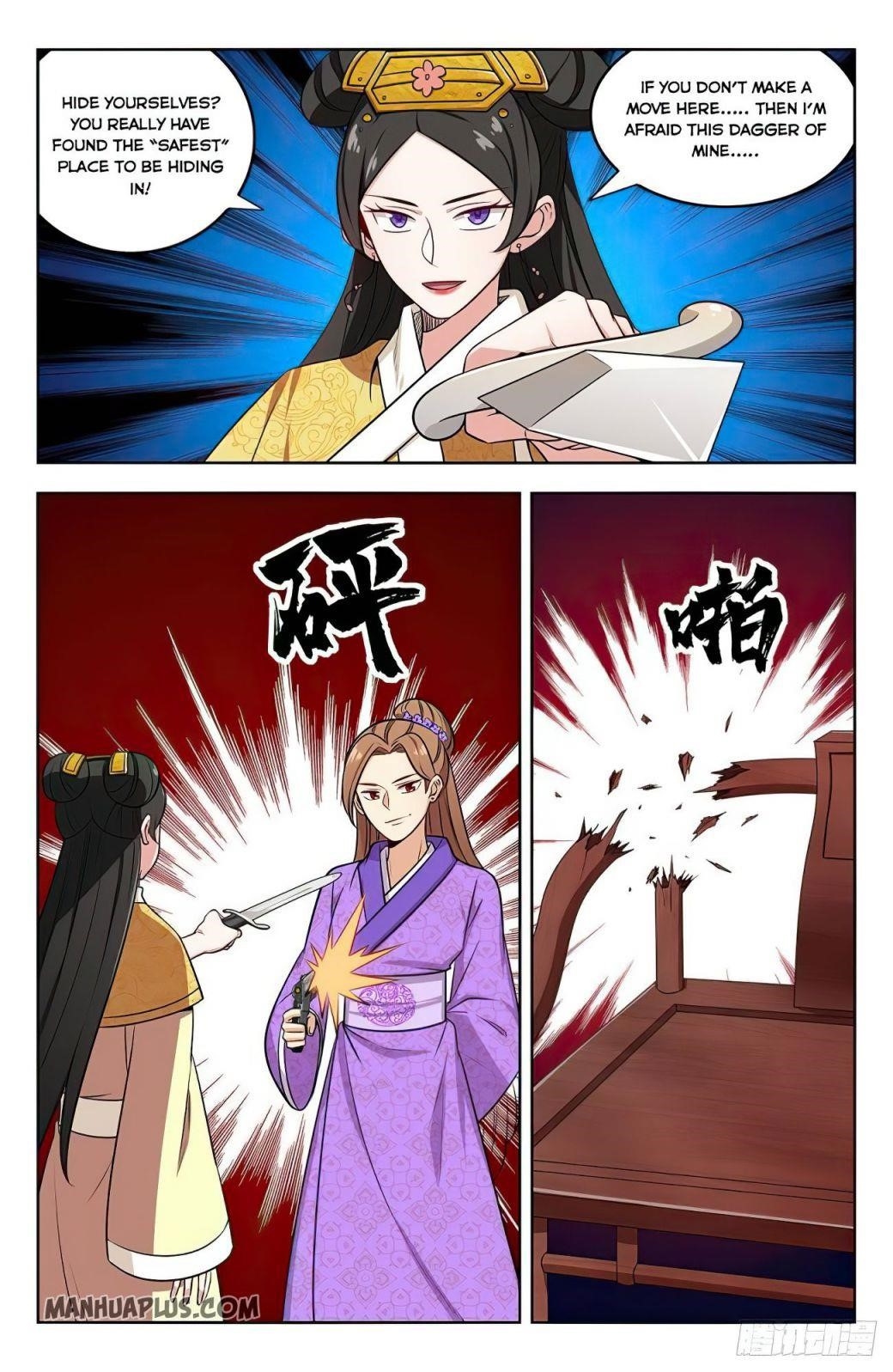 Strongest Anti M.E.T.A Chapter 243 - Page 4