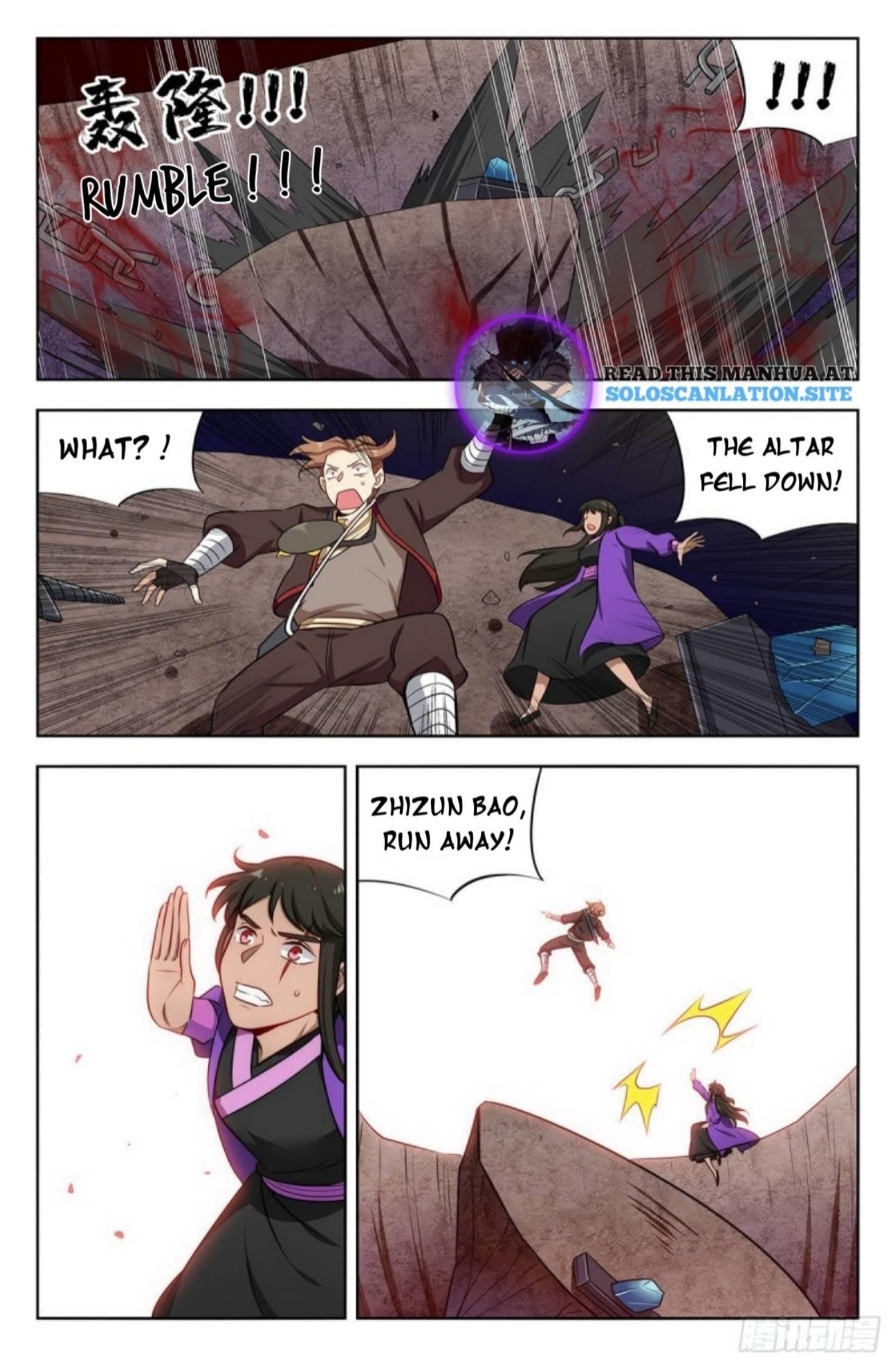 Strongest Anti M.E.T.A Chapter 245 - Page 12