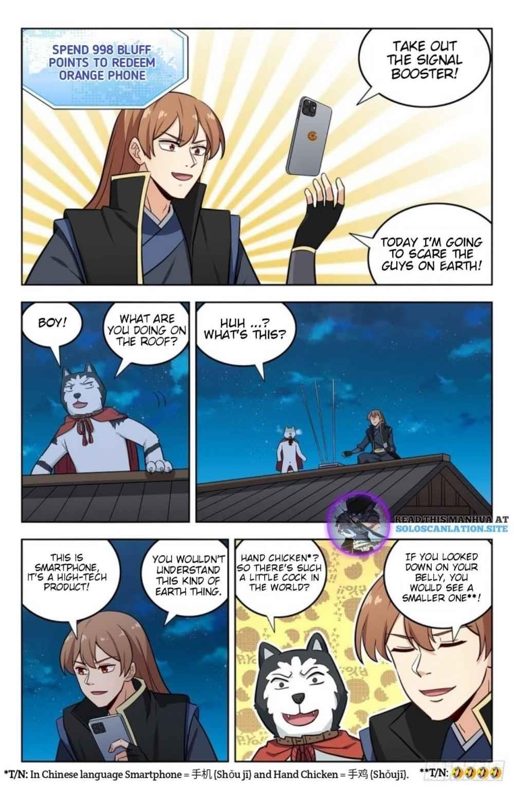 Strongest Anti M.E.T.A Chapter 249 - Page 2