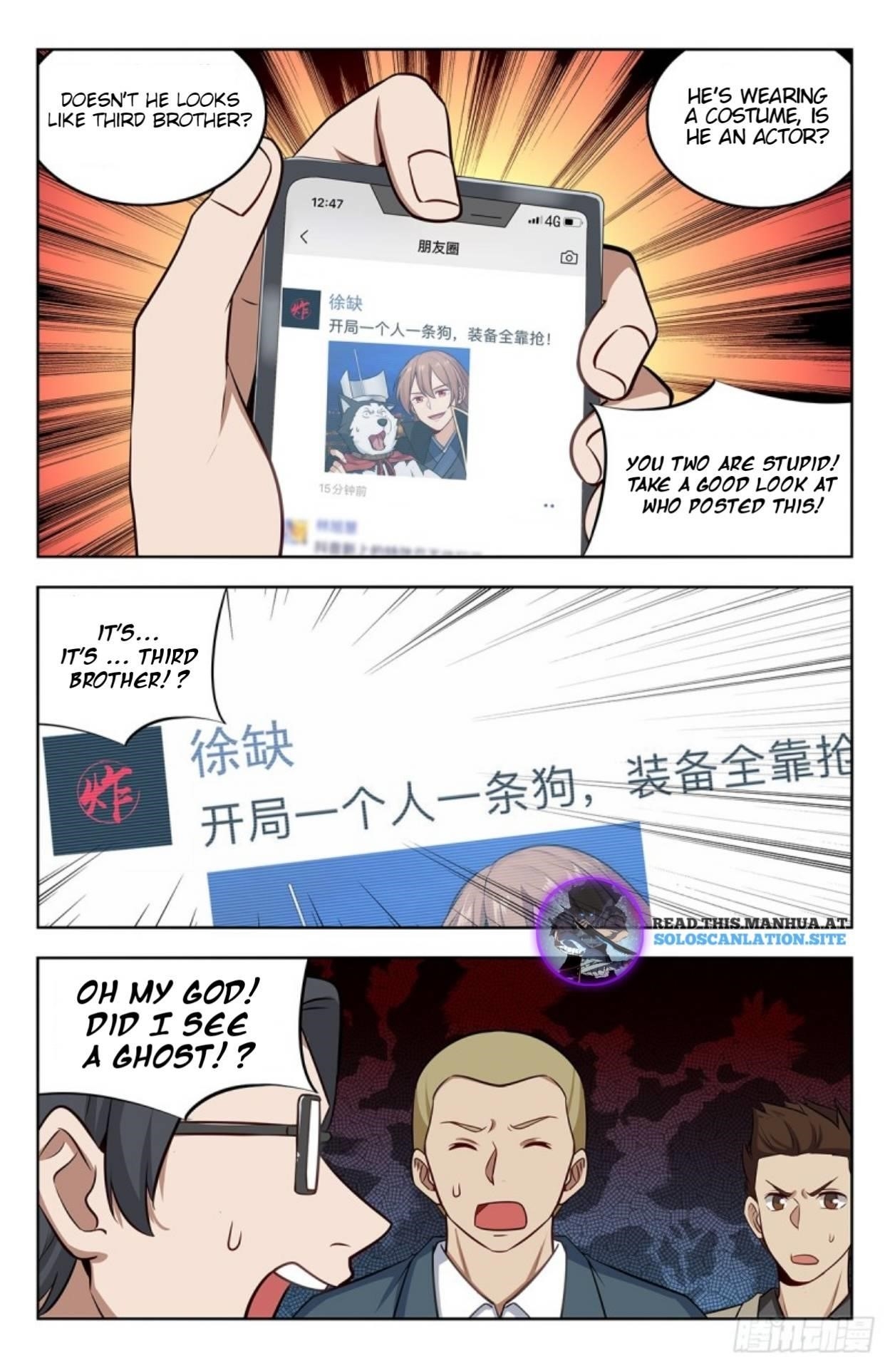 Strongest Anti M.E.T.A Chapter 250 - Page 4