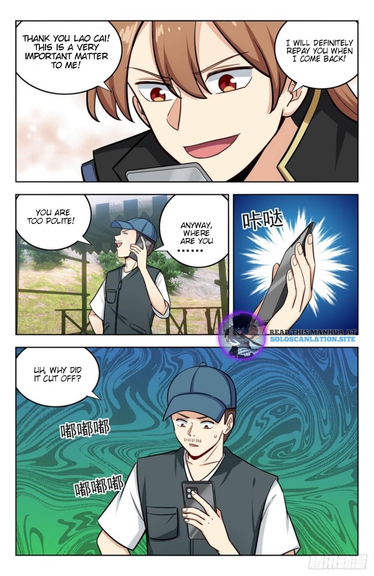 Strongest Anti M.E.T.A Chapter 251 - Page 6