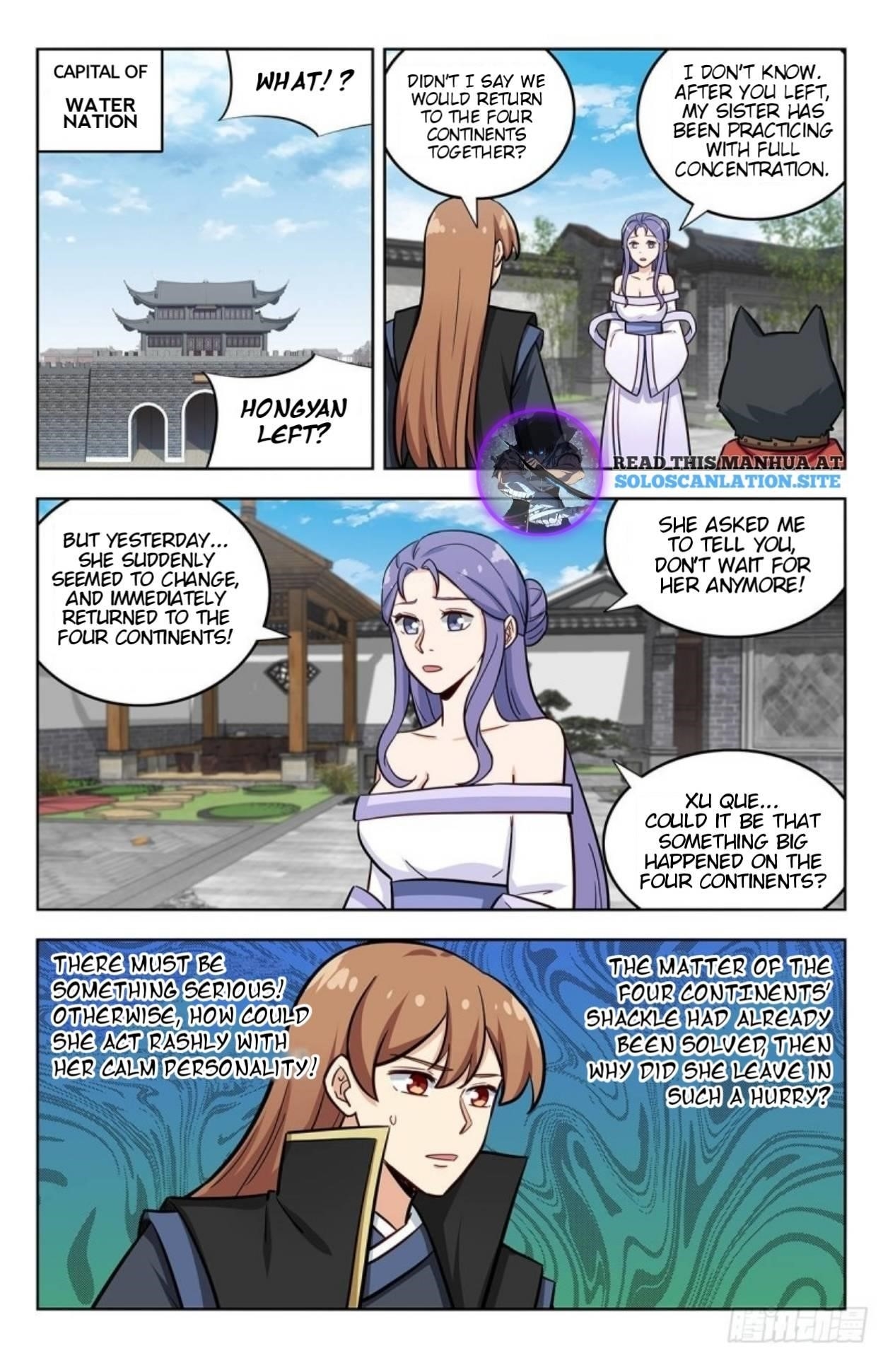 Strongest Anti M.E.T.A Chapter 254 - Page 2