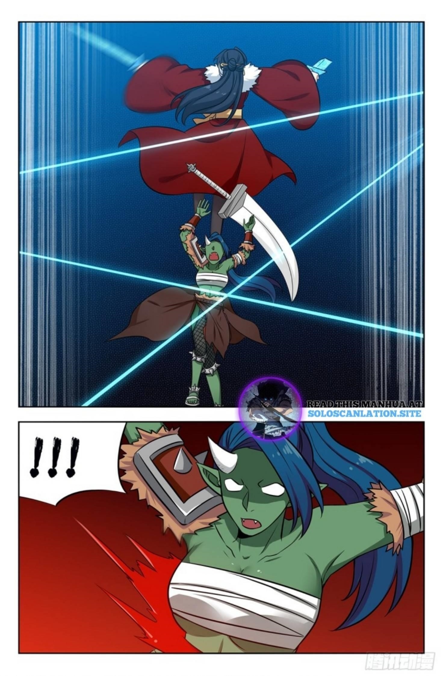 Strongest Anti M.E.T.A Chapter 256 - Page 12