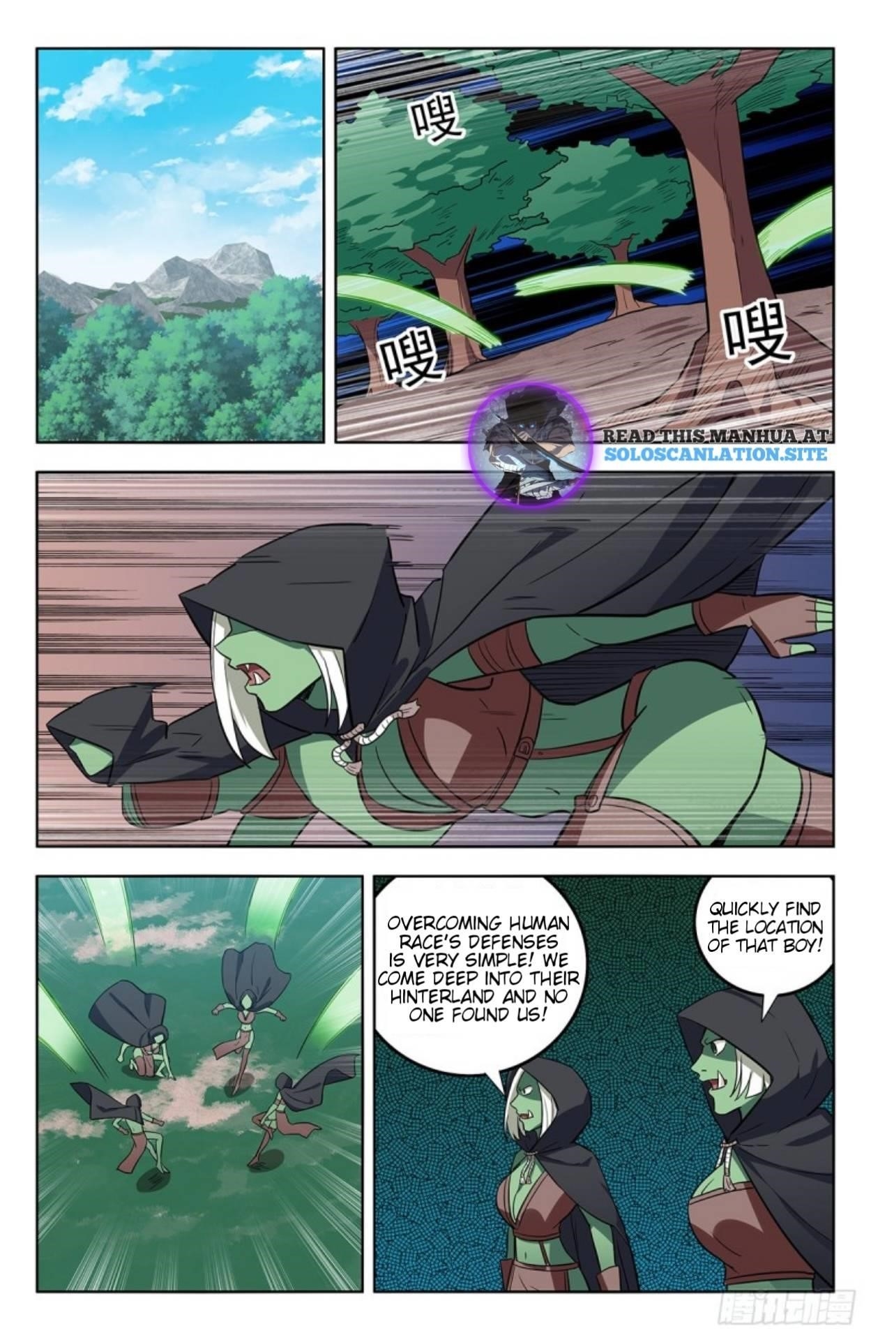 Strongest Anti M.E.T.A Chapter 264 - Page 1