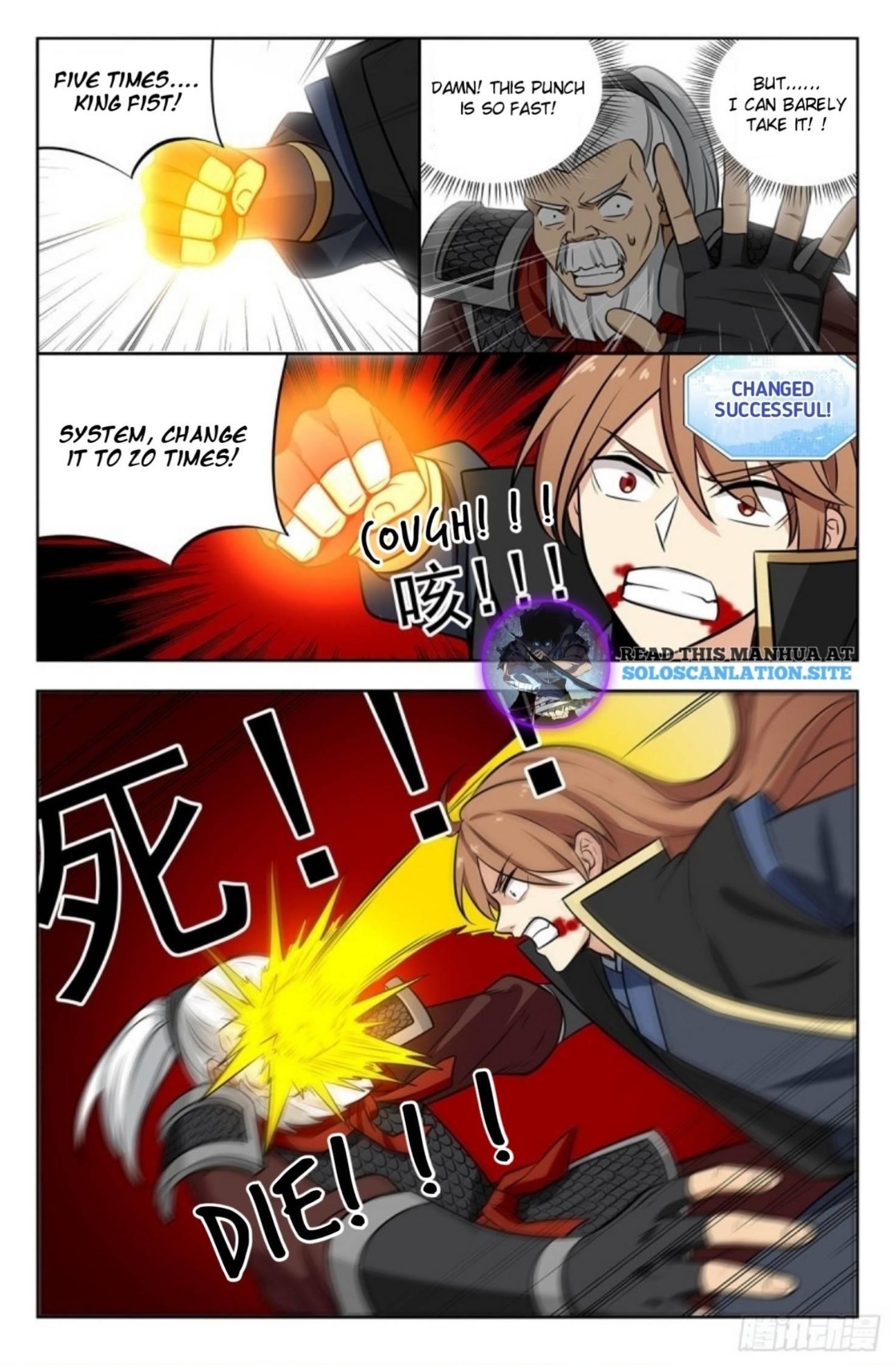 Strongest Anti M.E.T.A Chapter 267 - Page 12