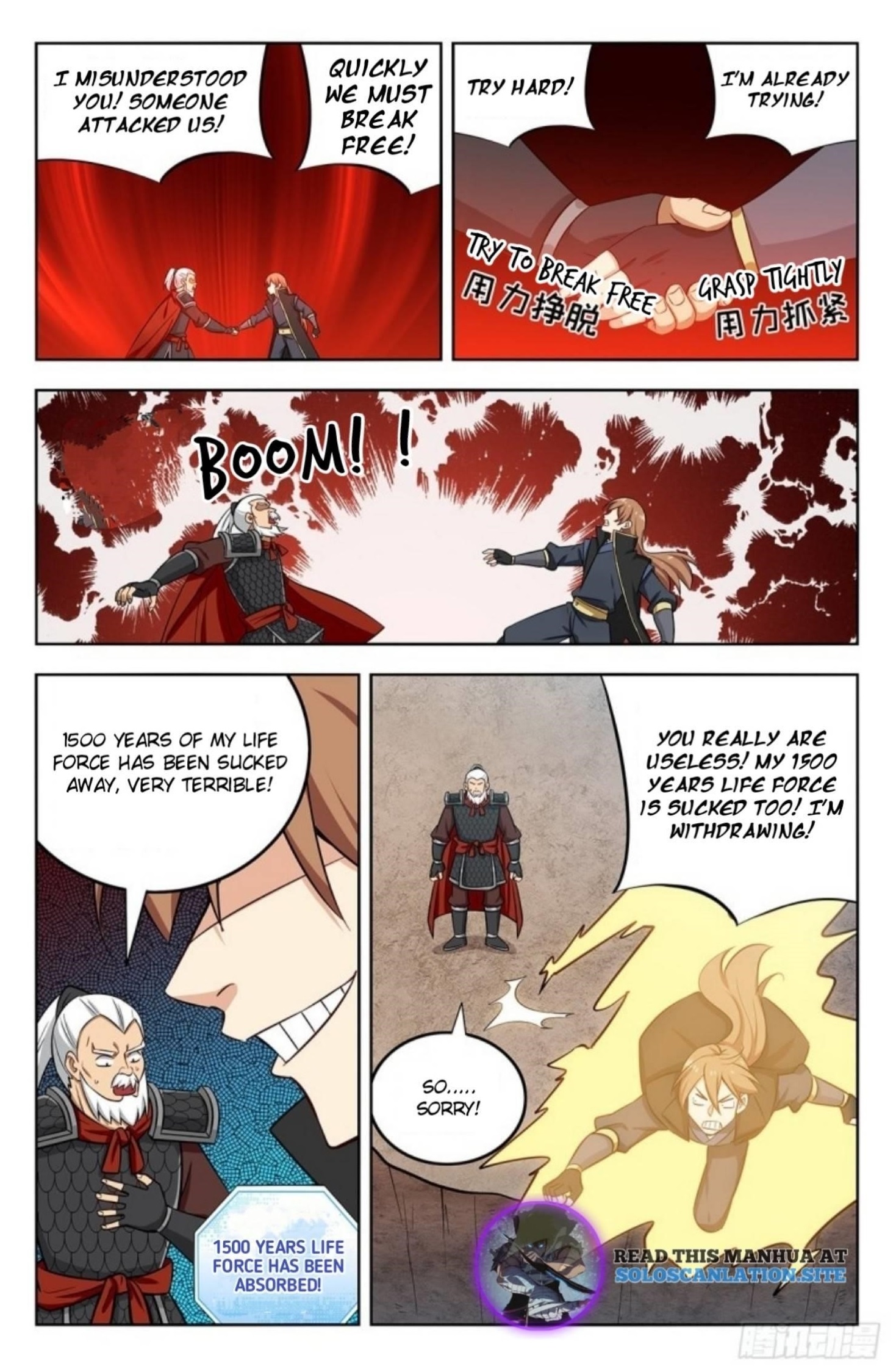 Strongest Anti M.E.T.A Chapter 269 - Page 12