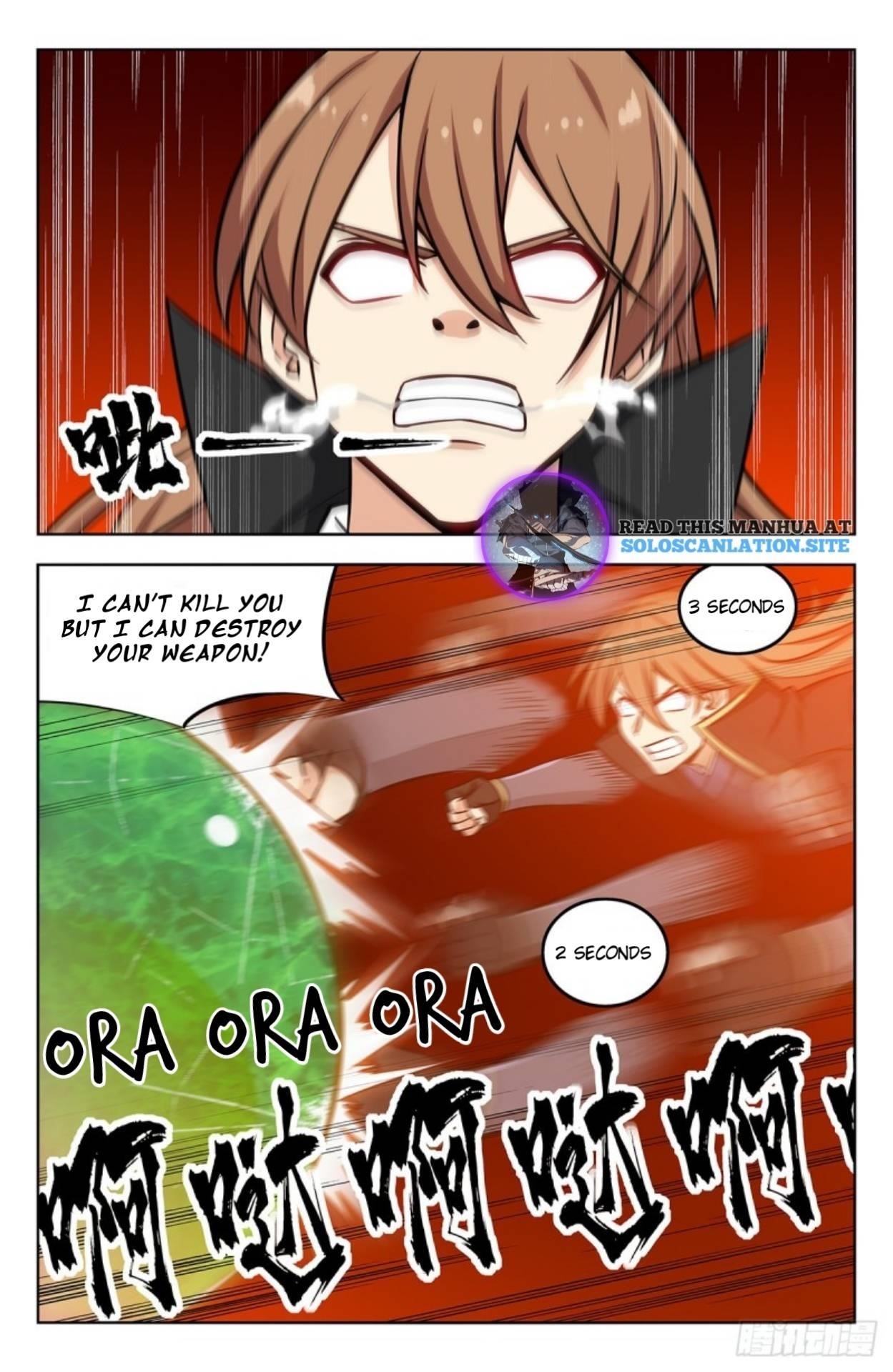 Strongest Anti M.E.T.A Chapter 269 - Page 3