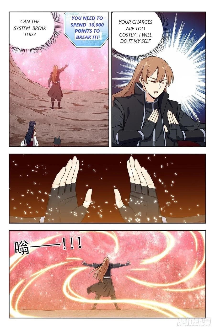 Strongest Anti M.E.T.A Chapter 283 - Page 1