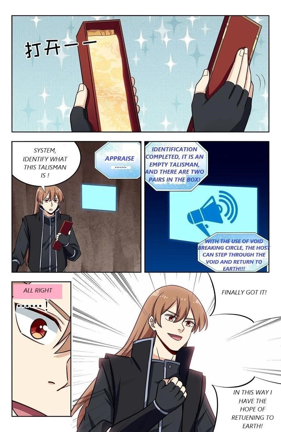 Strongest Anti M.E.T.A Chapter 286 - Page 4