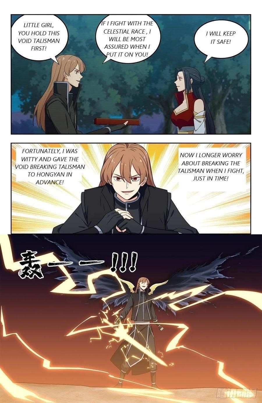 Strongest Anti M.E.T.A Chapter 288 - Page 1