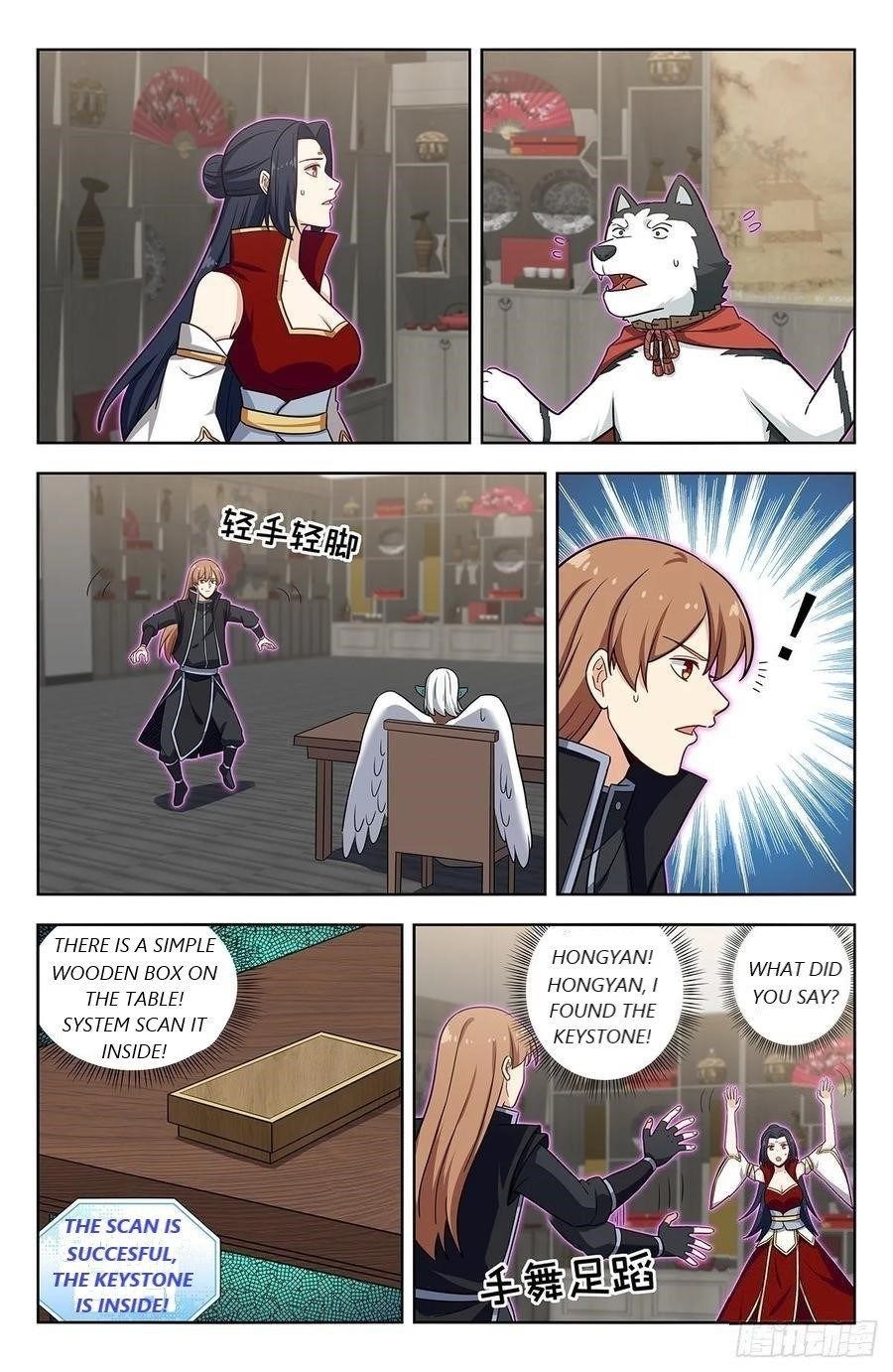 Strongest Anti M.E.T.A Chapter 289 - Page 10