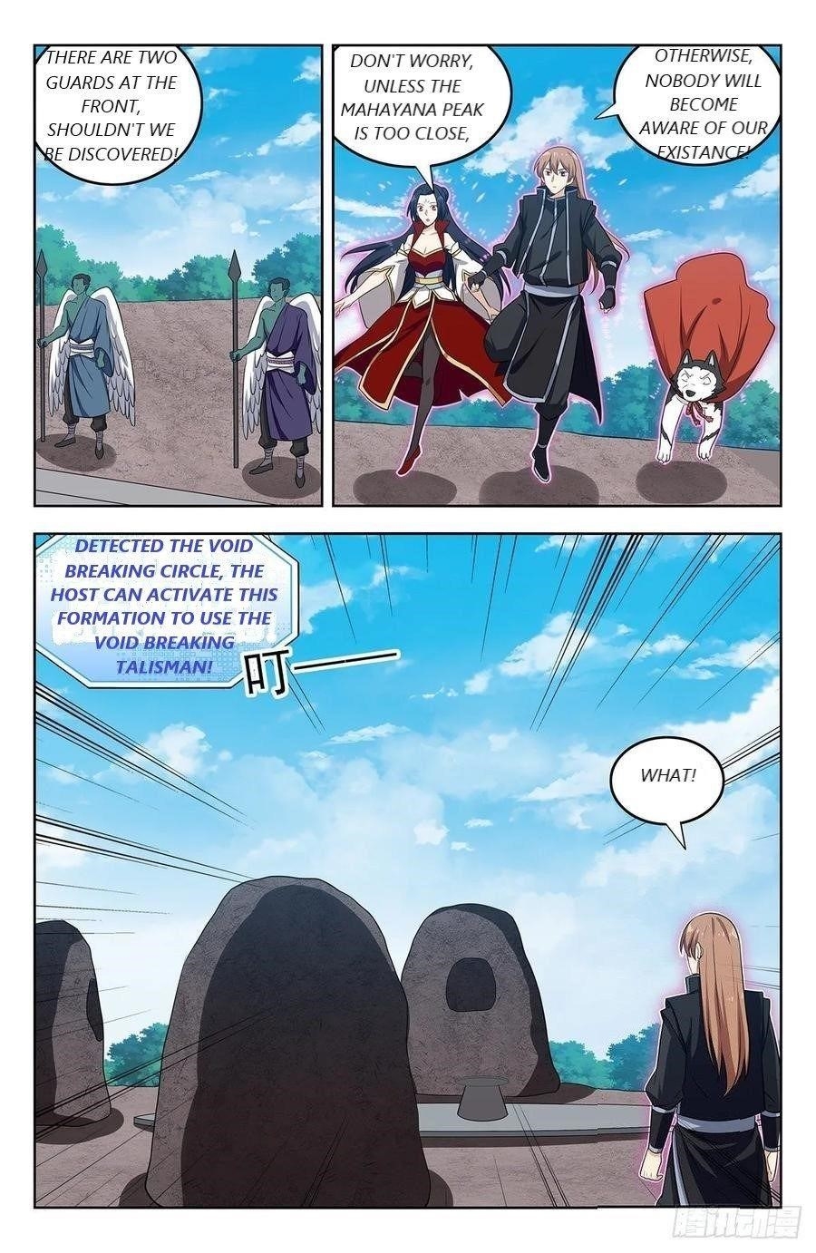 Strongest Anti M.E.T.A Chapter 289 - Page 6