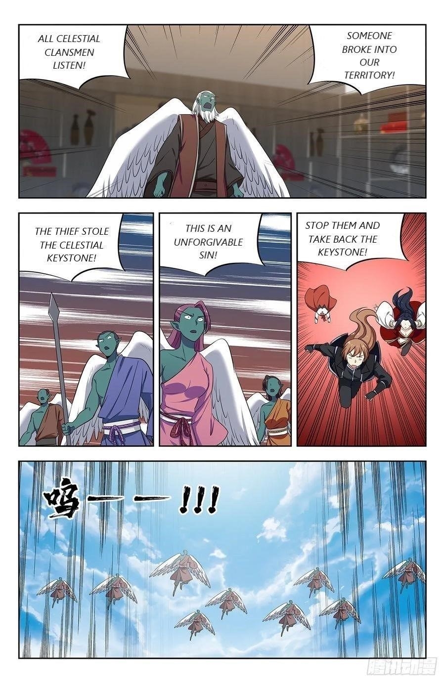 Strongest Anti M.E.T.A Chapter 290 - Page 1