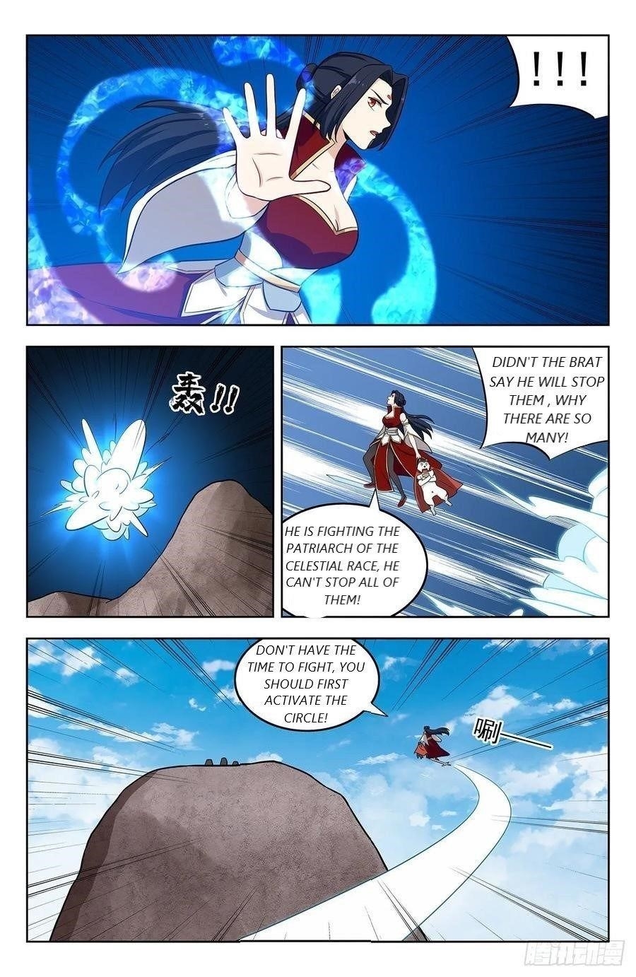 Strongest Anti M.E.T.A Chapter 290 - Page 6