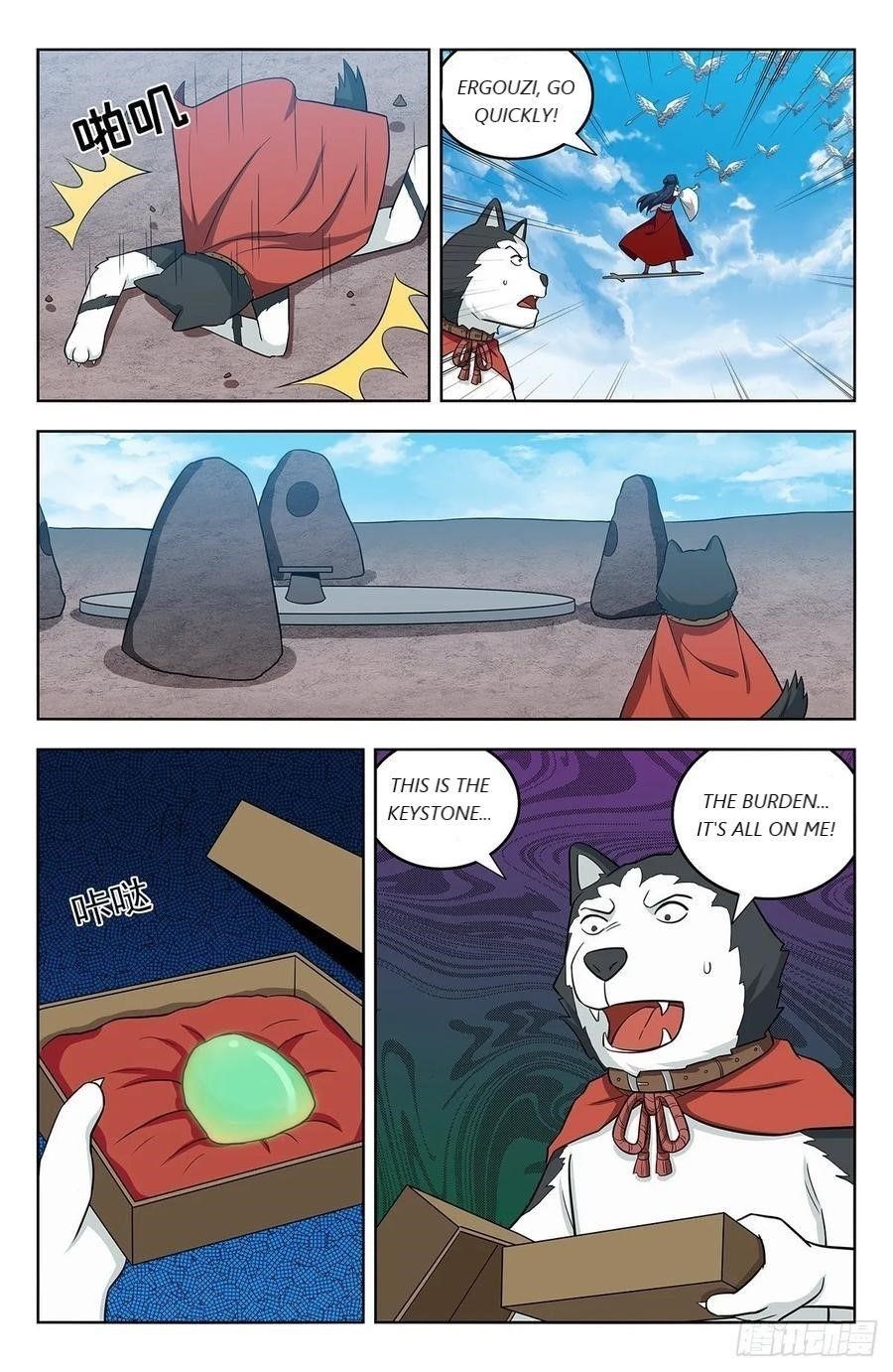 Strongest Anti M.E.T.A Chapter 290 - Page 8