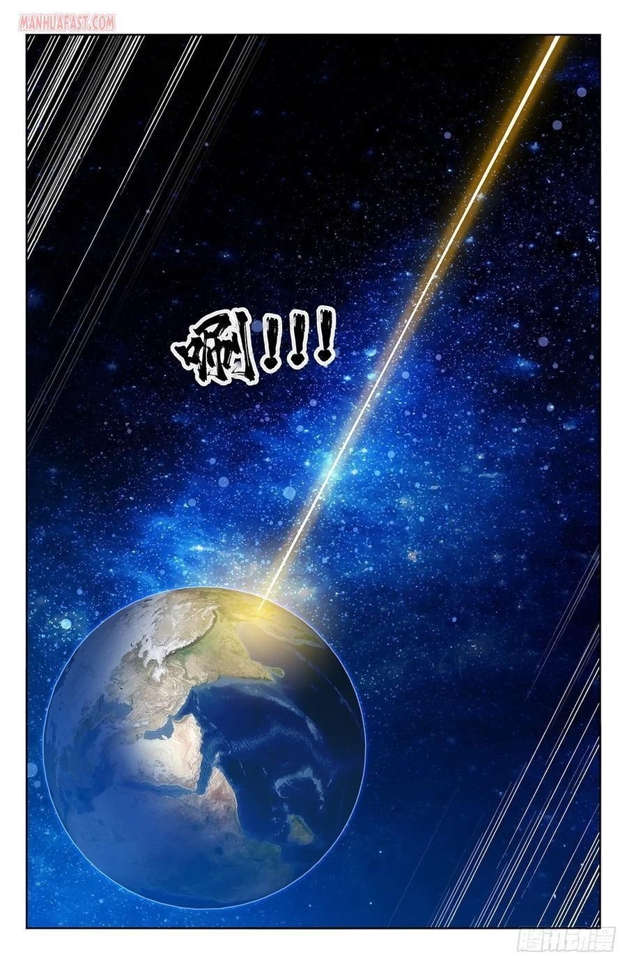 Strongest Anti M.E.T.A Chapter 292 - Page 6